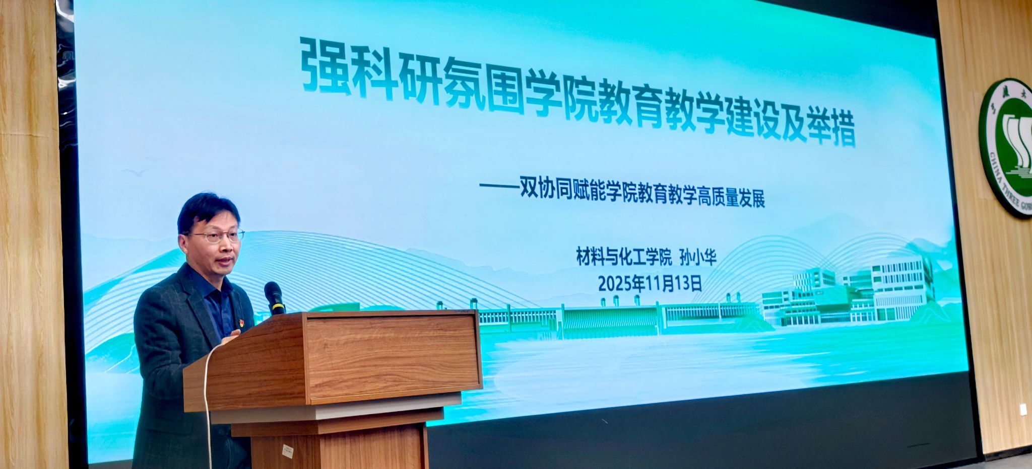 https://syw.ctgu.edu.cn/__local/0/57/56/BCED3F1E6A683895D76C4DC8DCC_B0F69E53_33294.jpg?e=.jpg