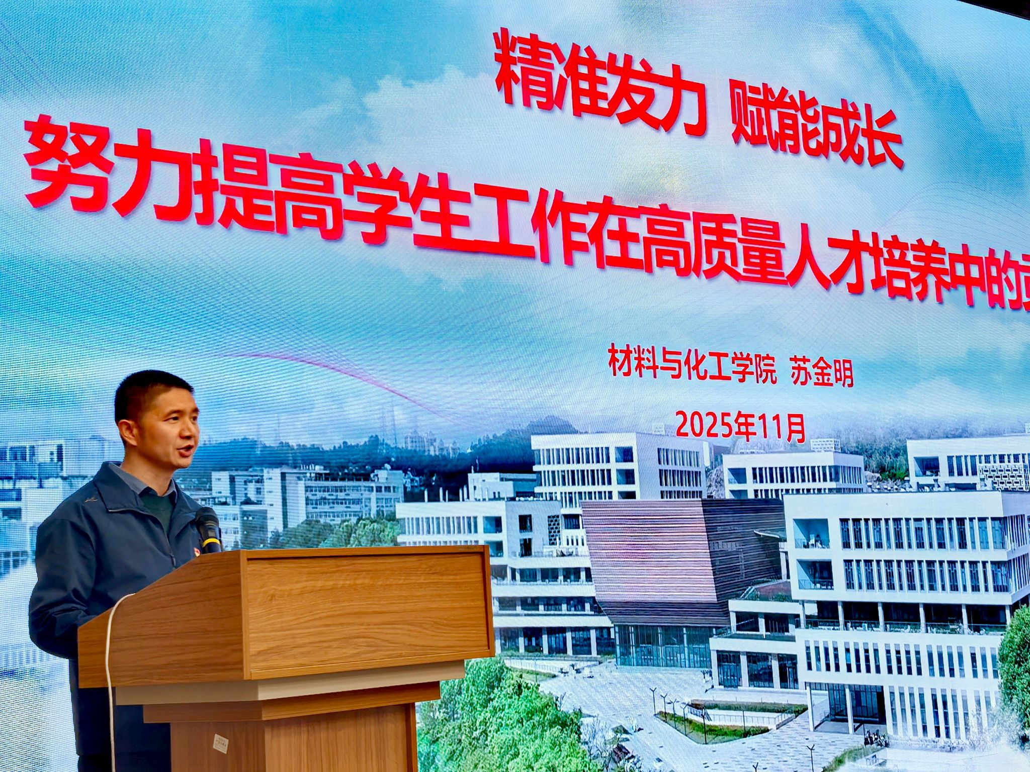 https://syw.ctgu.edu.cn/__local/A/05/8A/308CBD6BB43687C76C50463B4CB_092E99B1_A430A.jpg?e=.jpg