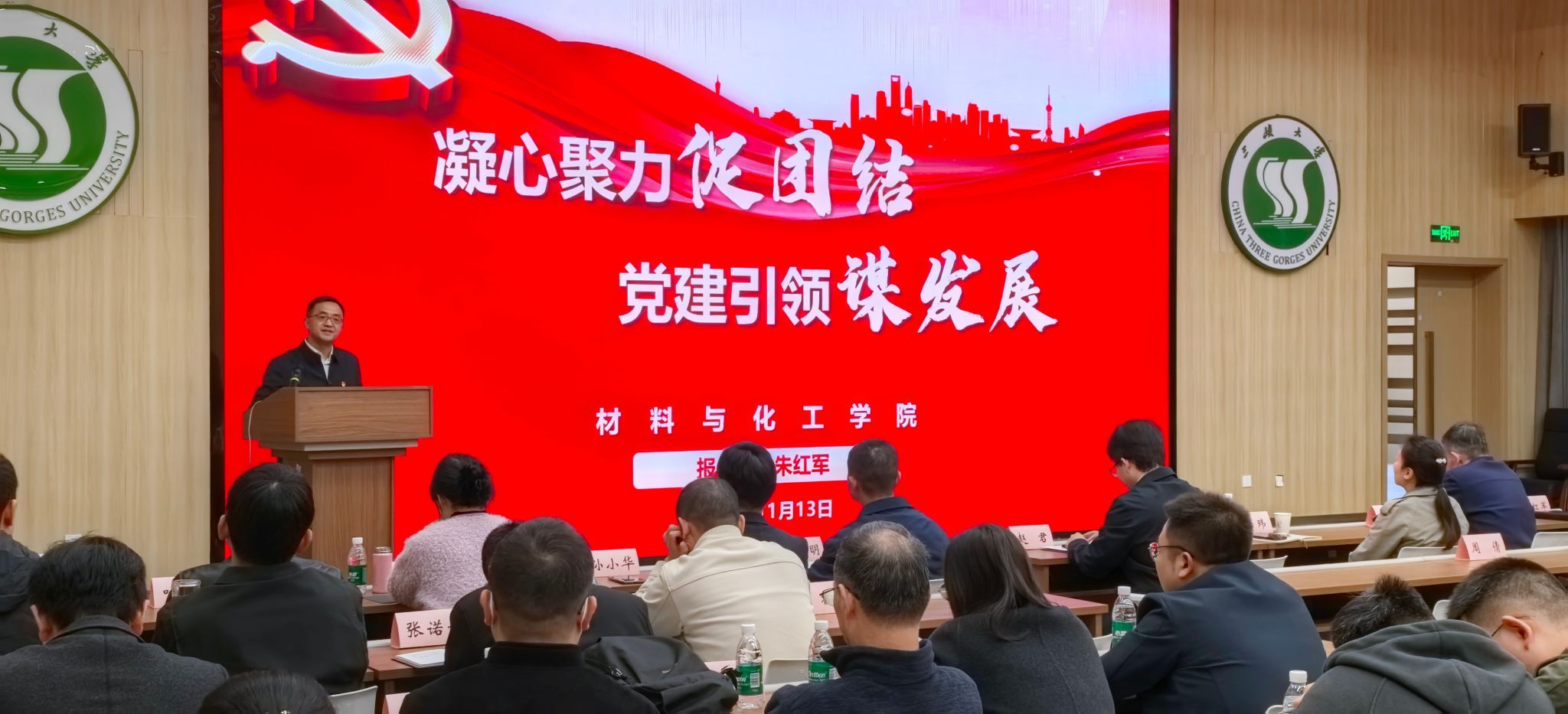 https://syw.ctgu.edu.cn/__local/F/97/C3/F0B28567DCFFBA7D327F7933E80_CEF04439_34A53.jpg?e=.jpg