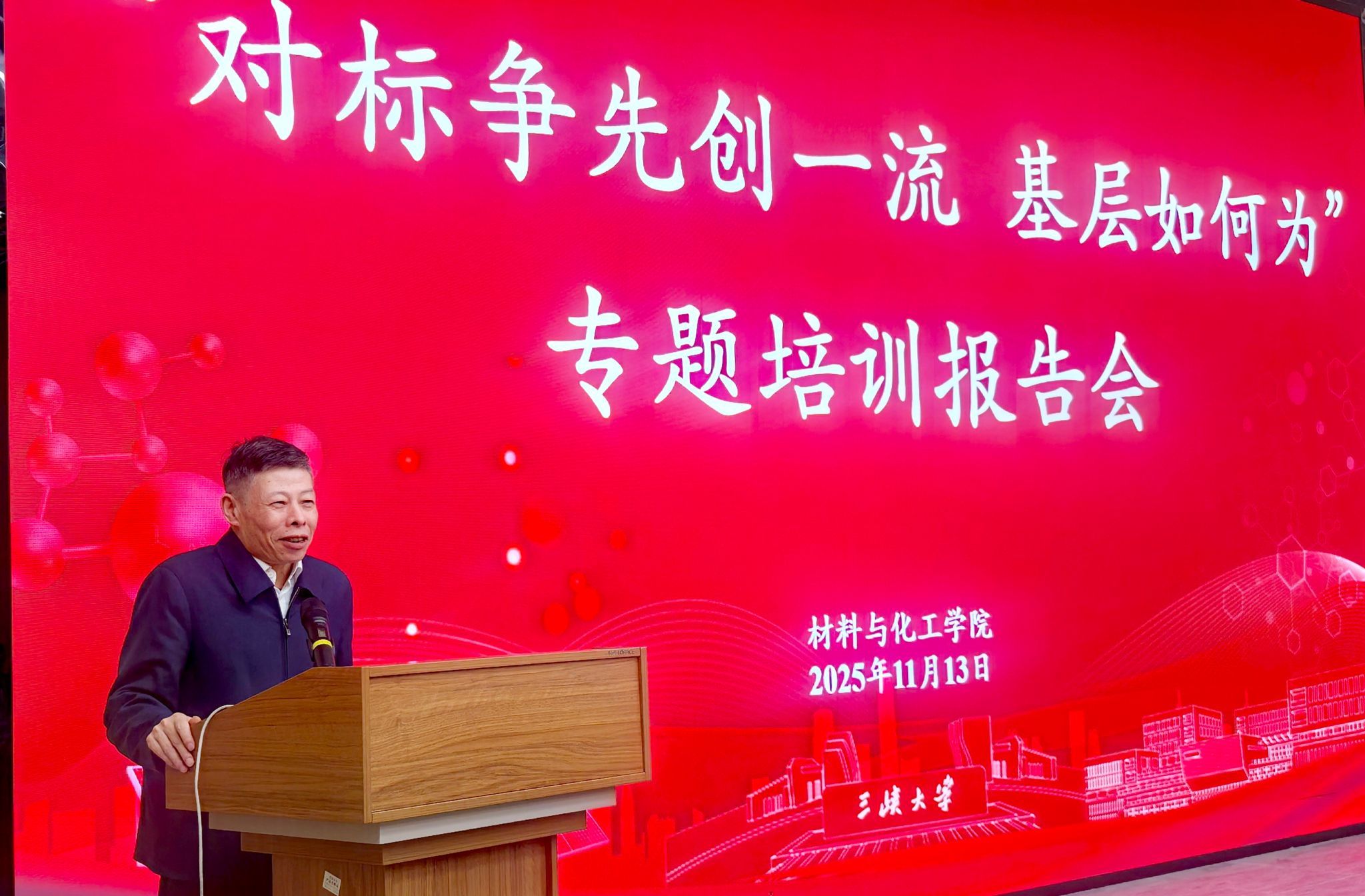 https://syw.ctgu.edu.cn/__local/9/87/18/C4EA3748E9552ED00CA6A5B4034_10E1C9D0_489BB.jpg?e=.jpg
