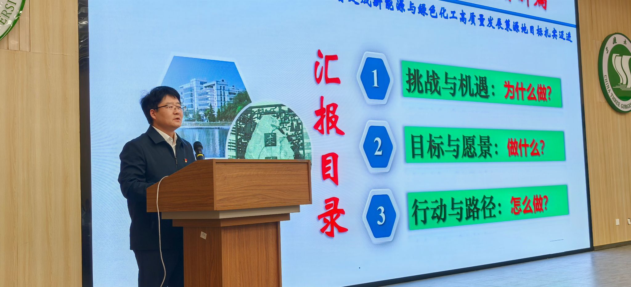 https://syw.ctgu.edu.cn/__local/C/BD/B6/4E6690499E352B4473507497212_494E0A77_36345.jpg?e=.jpg